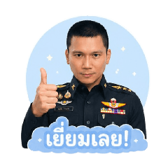 COL.KOMCHAI