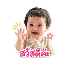 Ning_SB