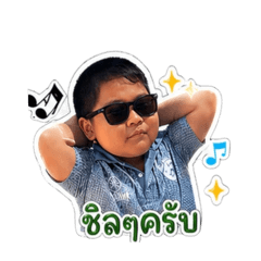 Satangdak