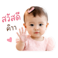 Iceberry_20260428160912