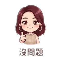 QQ chichi 2