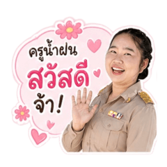 K.Kunlanat_popo_20260428160956