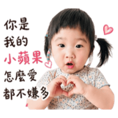 小籠包土味情話篇 ❤️