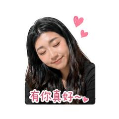撒嬌榛