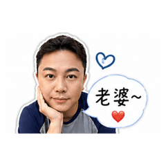 甜蜜夫妻日常｜老公版❤️