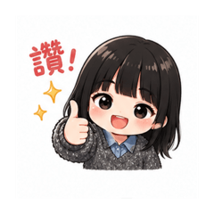 女孩專屬