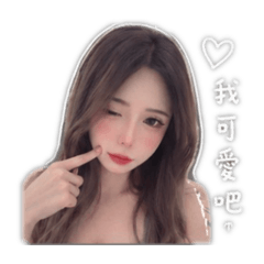 Q Q的貼圖