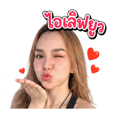 Icare Cute Girl