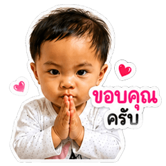 Aunpun love Milk2