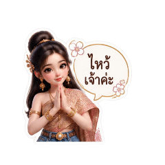 Stikky_20260506134051