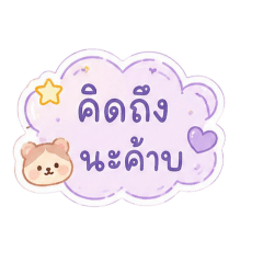 Stikky_20260508111537