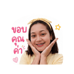 Suree_20260428160821
