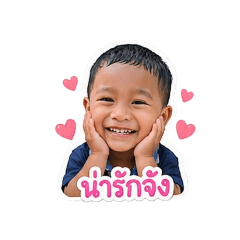 Khun Khao&Natee