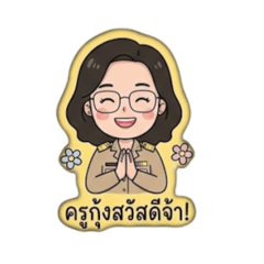 Krukung_20260428160946