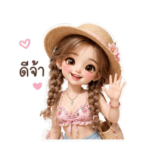 Stikky_20260507200120