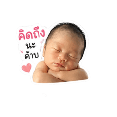 Jintana Juajan_20260428161056