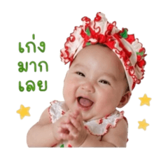 Maybe Arisara_20260428161057