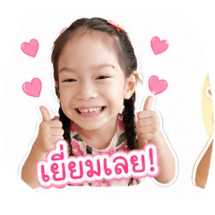Buachompoo_20260428155844