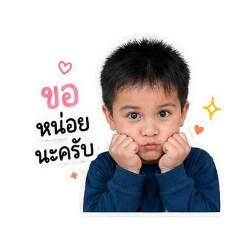 Arunrika Pakin_20260428160943