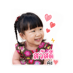 Suthida_20260428161100