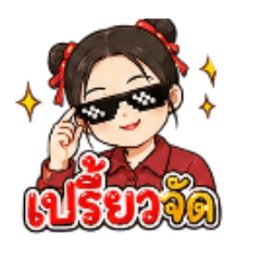 mai_20260508144858