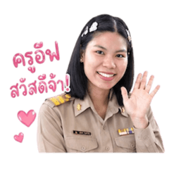 PraewaAnyarir_20260428161119