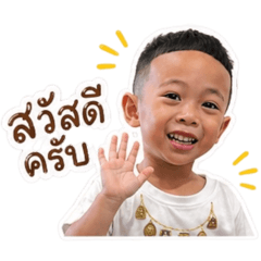 Naree_20260428161135