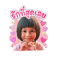 Renniey