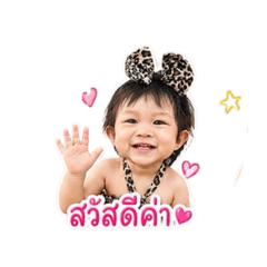 Freya160168