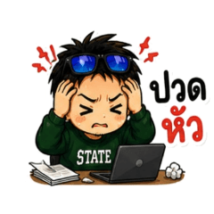 natthathida_20260505233104