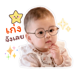 ThitaChewa_20260428161116