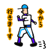 Mr. Tanaka of the baseball club