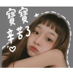 亂七八糟之uu