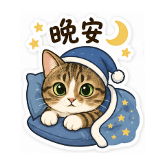 貝貝日常的可愛圖