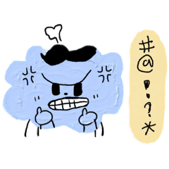 藍雲