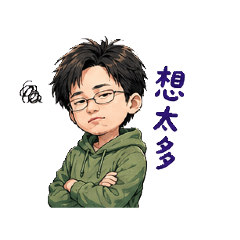 zz.L.的Q版秀