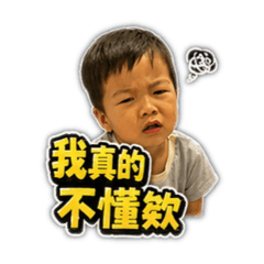 萌兇小皮蛋