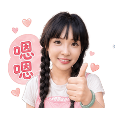 林慧慈真人Q圖
