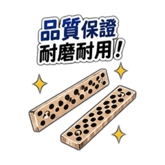軸承日常用語