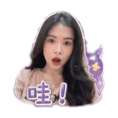 超實用貼圖^^