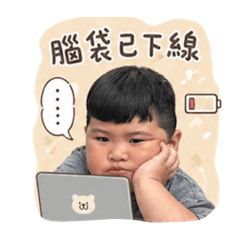 搗蛋哥搗蛋妹