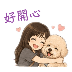 奶油貴賓 Nina 插畫生活