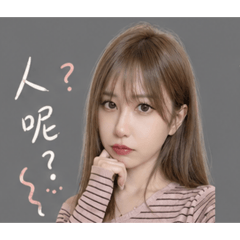 可愛的月亮