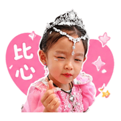 頤公主風
