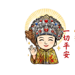 母娘Q版守護系貼圖1
