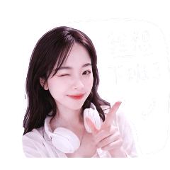 小艾同學不上課
