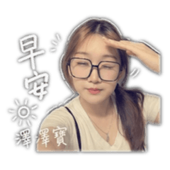 鴨鴨女友集