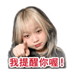 阿鳳欸日常
