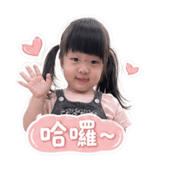 婷婷日常用語2.