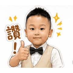 我叫凱哥